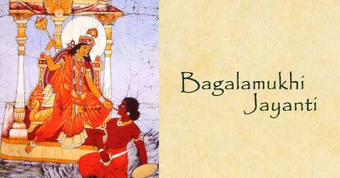 Bagalamukhi Jayanti 2024