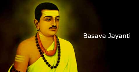 Basava Jayanti 2024