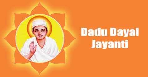 Dadu Dayal Jayanti 2024