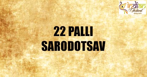 22 Palli Sarodotsav 2019