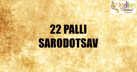 22 Palli Sarodotsav 
