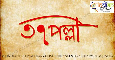 <br />
<b>Warning</b>:  Undefined variable $name in <b>C:\Inetpub\vhosts\cachennai.suryashaktiinfotech.com\indianfestivaldiary.com\durgapuja\municipality\kmc.php</b> on line <b>36</b><br />
<br />
<b>Deprecated</b>:  strtolower(): Passing null to parameter #1 ($string) of type string is deprecated in <b>C:\Inetpub\vhosts\cachennai.suryashaktiinfotech.com\indianfestivaldiary.com\durgapuja\municipality\kmc.php</b> on line <b>36</b><br />
