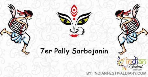 7er Pally Sarbojanin Durga Puja Committee 