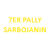 7er Pally Sarbojanin Durga Puja Committee logo