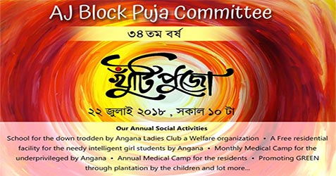 AJ Block Durga Puja 2018