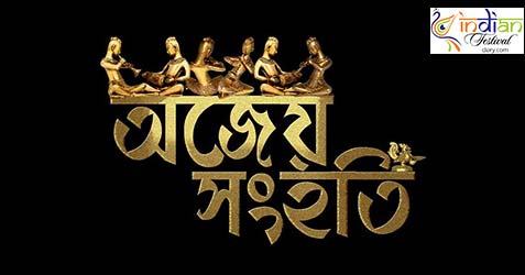 ajeya sanghati durga puja