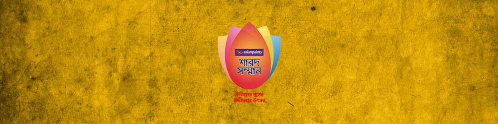 Asian Paints Sharad Samman 2024