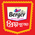 Berger Priyo Pujo logo