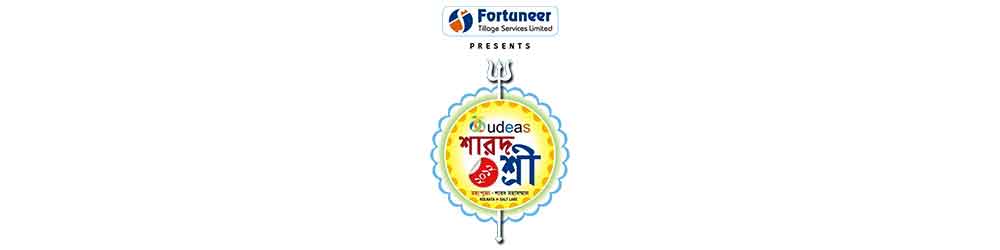 Fortuneer Sharod Shree 2012