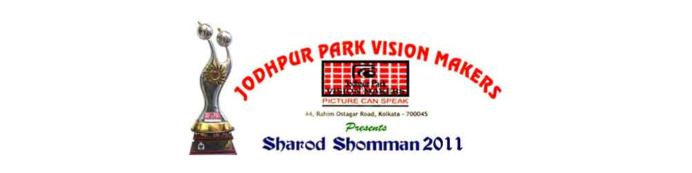 Jodhpur Park Vision Makers Sharod Shomman 2011