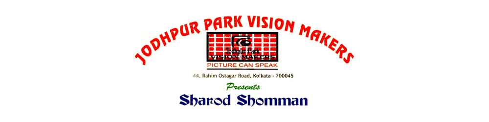 Jodhpur Park Vision Makers Sharod Shomman 2024