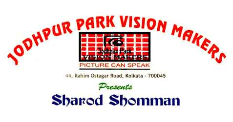 Jodhpur Park Vision Makers Sharod Shomman 2024