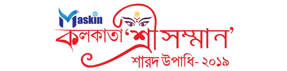 Kolkata Shree Shamman 2019