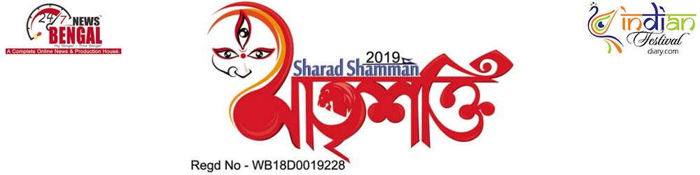 Matri Shakti Sharad Samman 2019