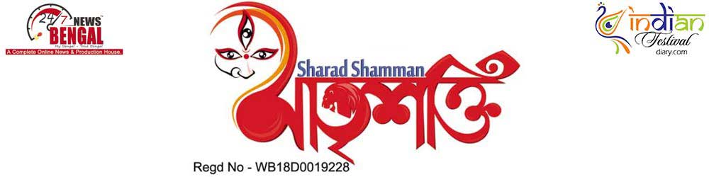 Matri Shakti Sharad Samman 2024