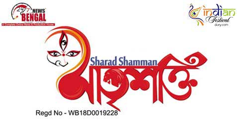 Matri Shakti Sharad Samman 2023