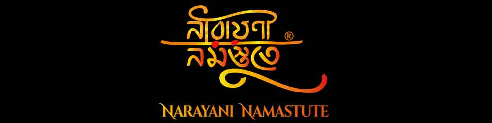 Narayani Namastute 2024