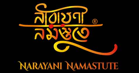 Narayani Namastute 2024