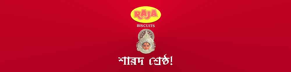 Raja Biscuits Sharod Srestho 2013