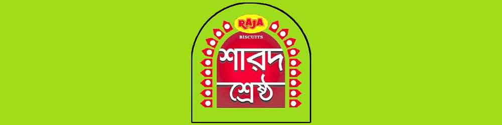 Raja Biscuits Sharod Srestho 2024