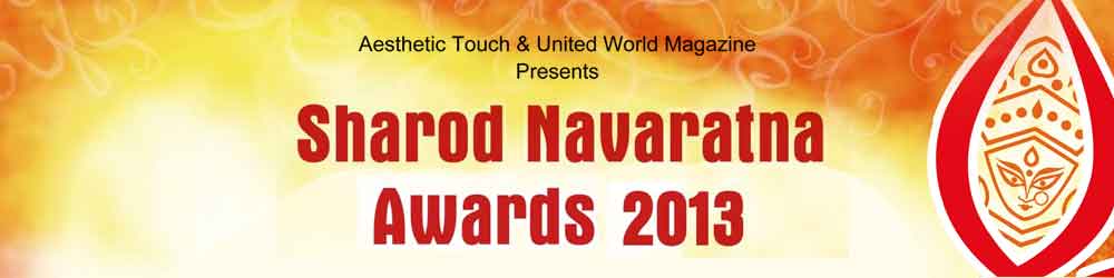 Sharad Navaratna Awards 2013