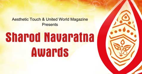 Sharad Navaratna Awards 2024