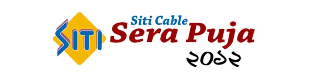 Siti Cable Sera Puja 2012