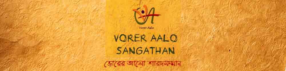 Vorer Aalo Sharad Samman 2012