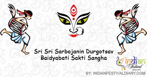 baidyabati sakti sangha