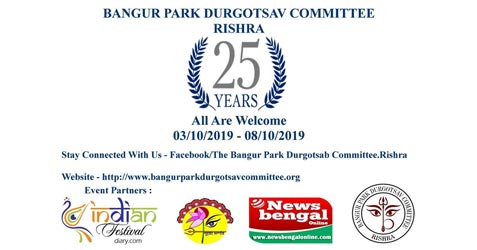 Bangur Park Durgotsav Committee 2019