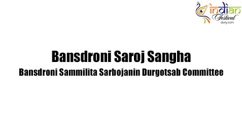 Bansdroni Sammilita Sarbojanin Durgotsab Committee 2017