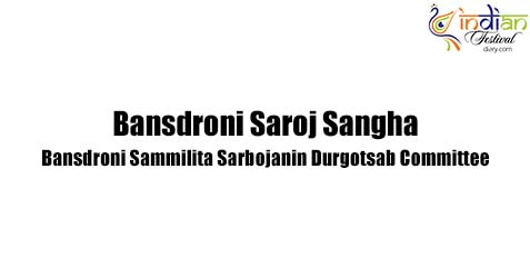 Bansdroni Sammilita Sarbojanin Durgotsab Committee <br />
<b>Warning</b>:  Undefined variable $durgaPujaYear in <b>C:\Inetpub\vhosts\cachennai.suryashaktiinfotech.com\indianfestivaldiary.com\durgapuja\bansdroni_saroj_sangha\bansdroni_saroj_sangha.php</b> on line <b>13</b><br />

