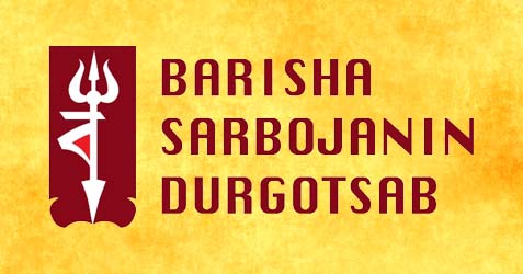 Barisha Sarbojanin Durgotsab 2012