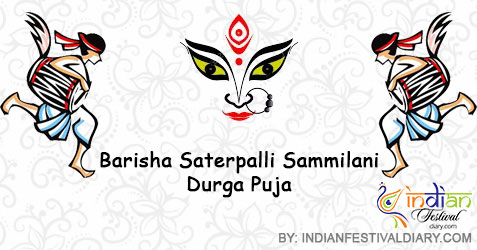 Barisha Saterpalli Sammilani Durga Puja 2018