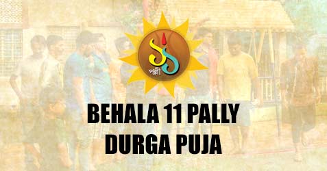 behala 11 pally durga puja