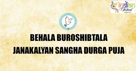 Behala Buroshibtala Janakalyan Sangha Durga Puja 2019