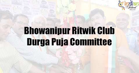 bhowanipur ritwik club durga puja committee