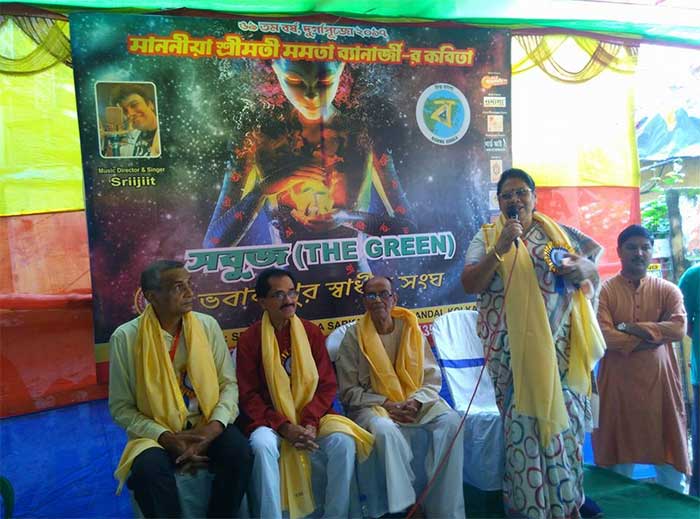 bhowanipur swadhin sangha durga puja 2017