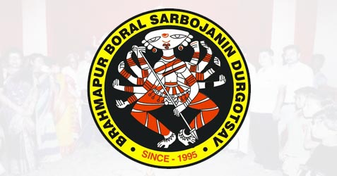brahmapur boral sarbojanin durgotsab