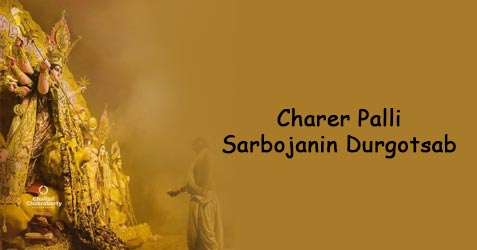 charer palli sarbojanin durgotsab