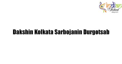 dakshin kolkata sarbojanin durgotsab