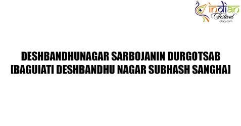 deshbandhunagar sarbojanin durgotsab