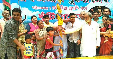 Dhakuria Pragati Sangha Durga Puja 2017