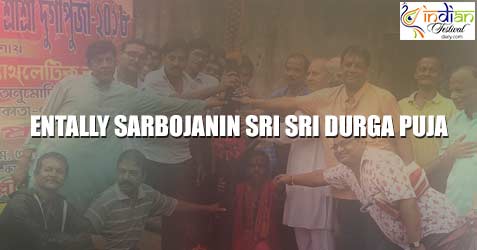 Entally Sarbojanin Sri Sri Durga Puja <br />
<b>Warning</b>:  Undefined variable $durgaPujaYear in <b>C:\Inetpub\vhosts\cachennai.suryashaktiinfotech.com\indianfestivaldiary.com\durgapuja\entally_sarbojanin\entally_sarbojanin.php</b> on line <b>13</b><br />
