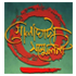 Golaghata Sammilani Durga Puja logo