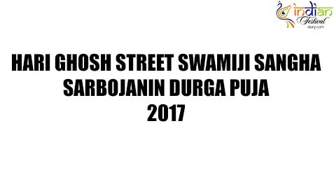 Hari Ghosh Street Swamiji Sangha Sarbojanin Durga Puja 2017