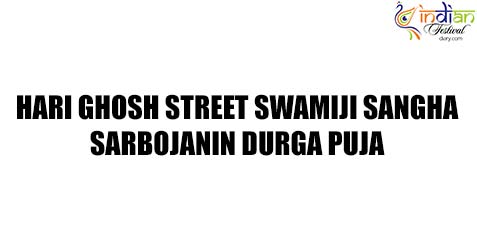 hari ghosh street swamiji sangha sarbojanin durga puja