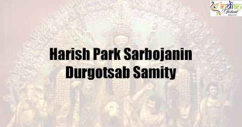 Harish Park Sarbojanin Durgotsab Samity 2017