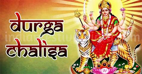 maa durga chalisa