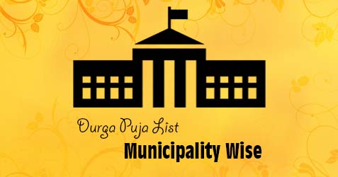 Durga Puja under South Dum Dum Municipality